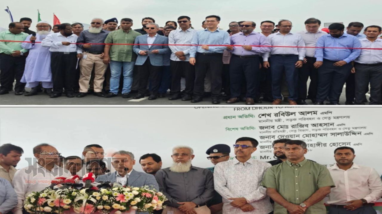 ঢাকা - আশুলিয়া এলিভেটেড এক্সপ্রেসওয়ে এর আংশিক অংশের উদ্বোধন করা হয়েছে 