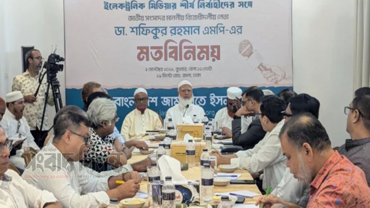 টিভি চ্যানেল প্রধান ও জ্যেষ্ঠ সাংবাদিকদের সঙ্গে শফিকুর রহমানের বৈঠক