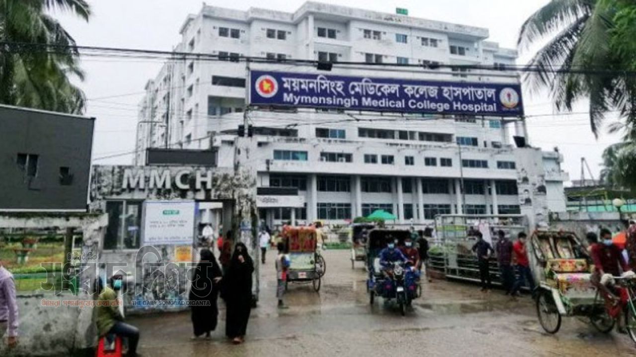 ময়মনসিংহ মেডিকেলে ডেঙ্গুতে আরও ২ মৃত্যু, বছরে প্রাণ গেল ১২ জনের 