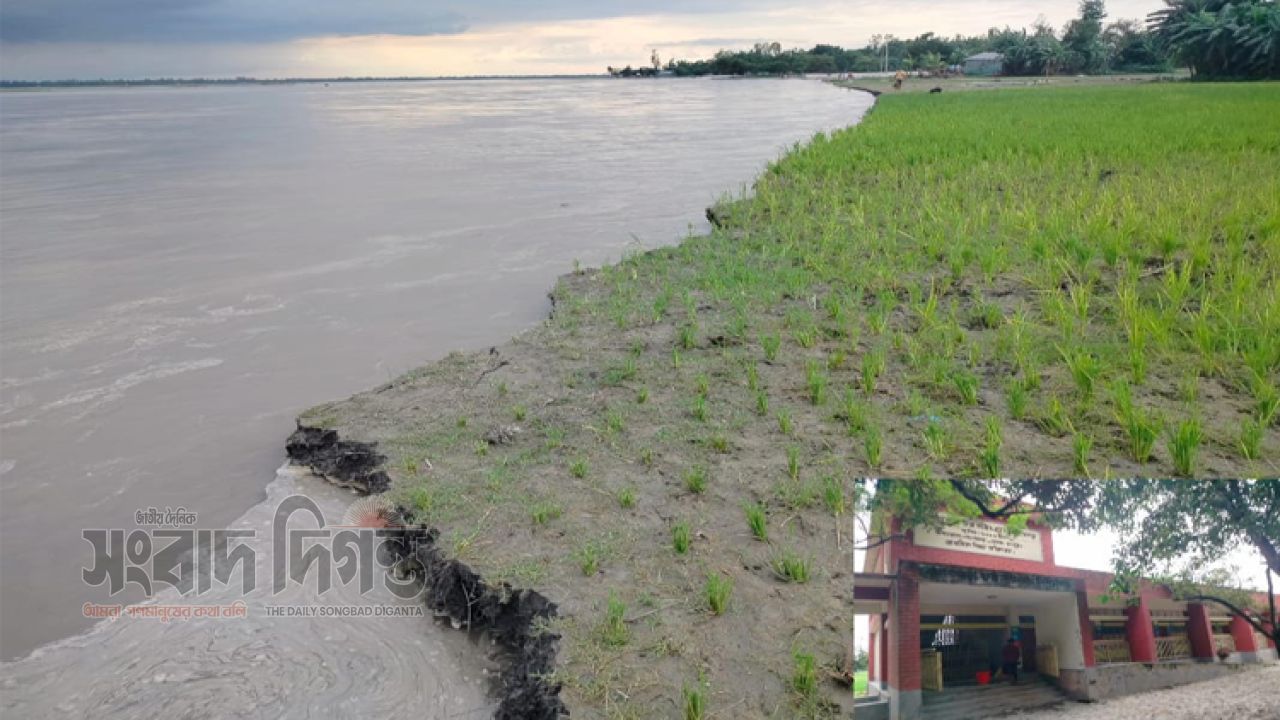 গংগাচড়ায় বিদ্যালয় থেকে তিস্তা মাত্র ৬০ মিটার, আতঙ্কে শিক্ষার্থী-এলাকাবাসী 