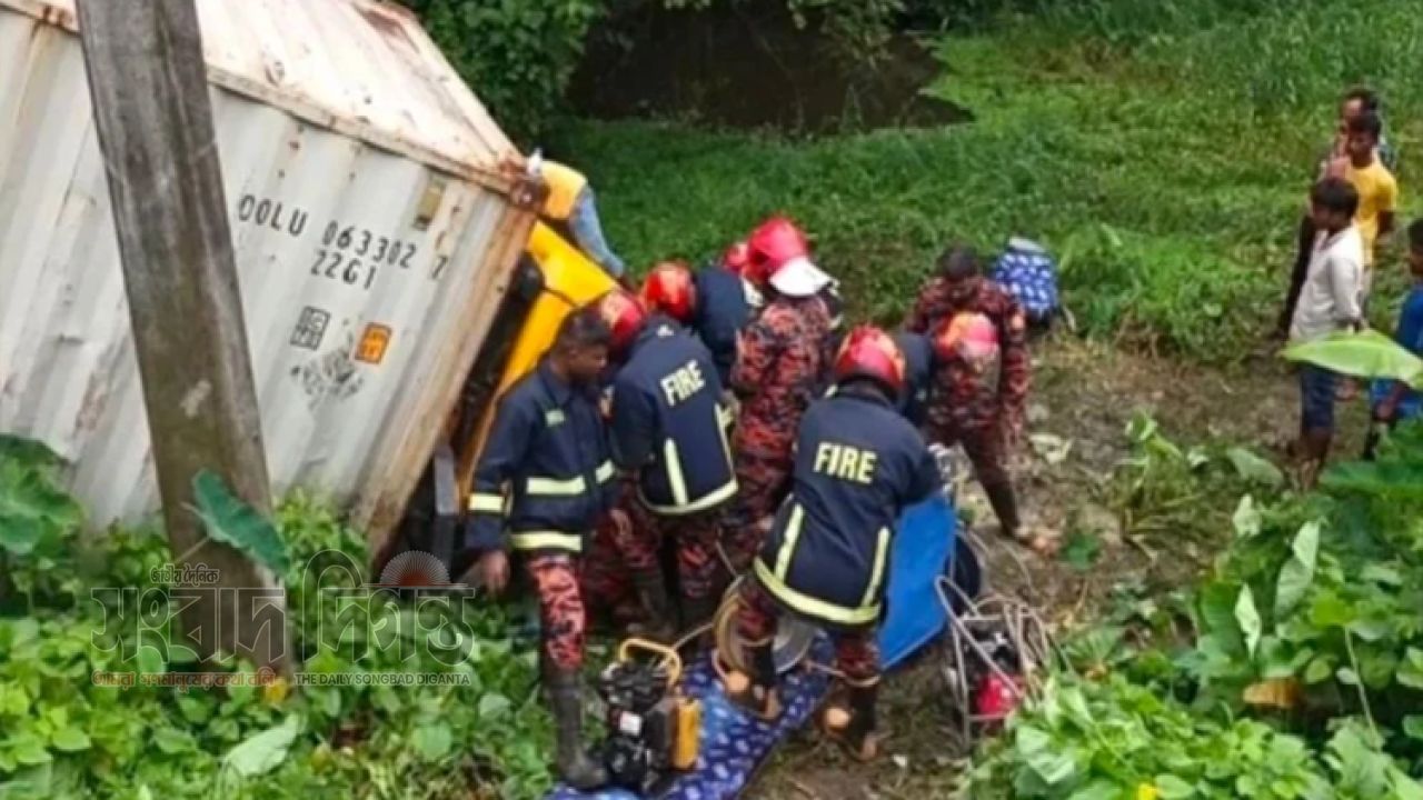 দুমড়েমুচড়ে যাওয়া কাভার্ড ভ্যানের ভেতর থেকে ৪ ঘণ্টা পর চালক উদ্ধার 