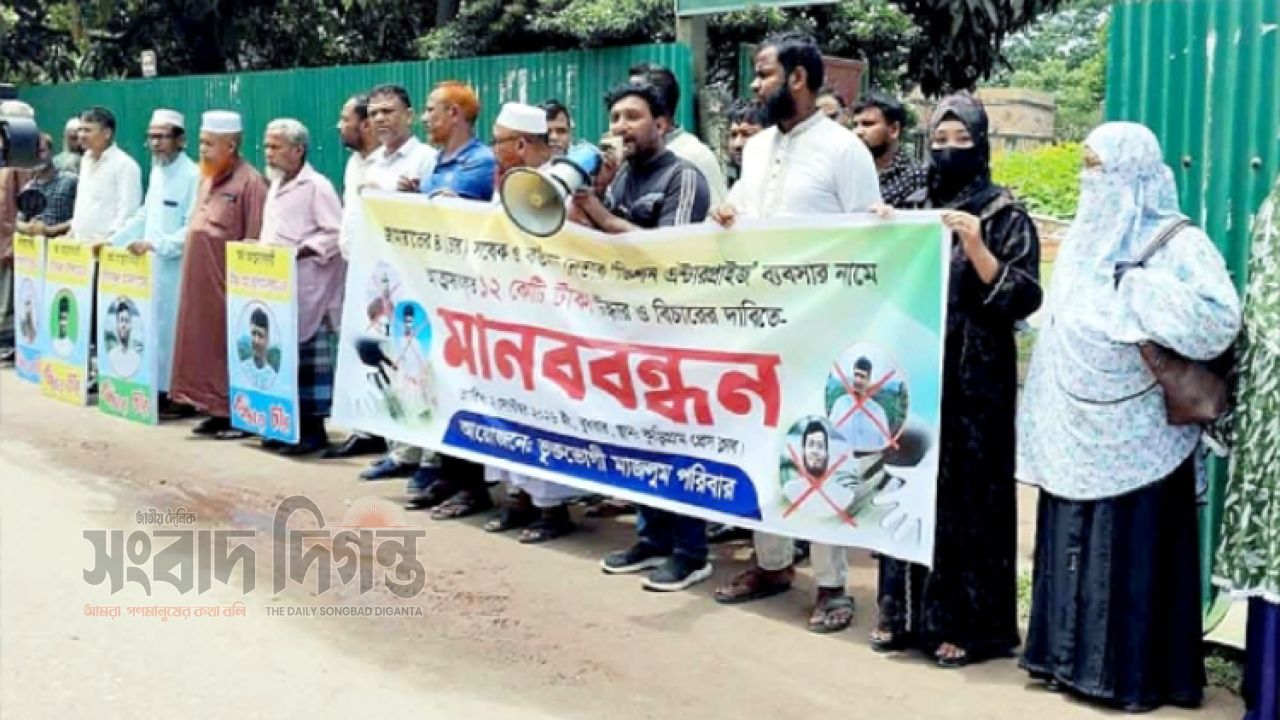 ‘ব্যবসার নামে ১২ কোটি টাকা আত্মসাৎ’, জামায়াত নেতাদের বিরুদ্ধে অভিযোগ