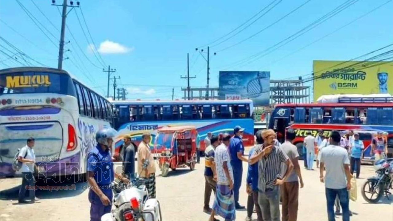 নিরাপত্তার দাবিতে জামালপুর-ঢাকা রুটে বাস চলাচল বন্ধ, দুর্ভোগে যাত্রীরা 