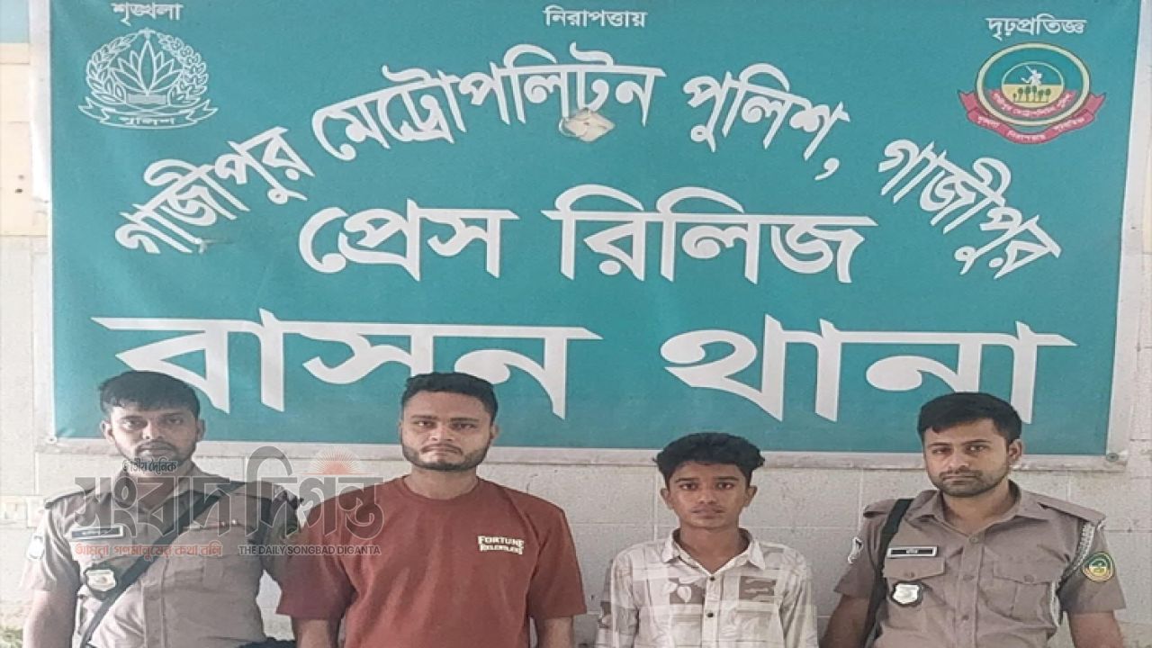 বিশেষ অভিযানে দুই আসামি গ্রেপ্তার, আদালতে প্রেরণ