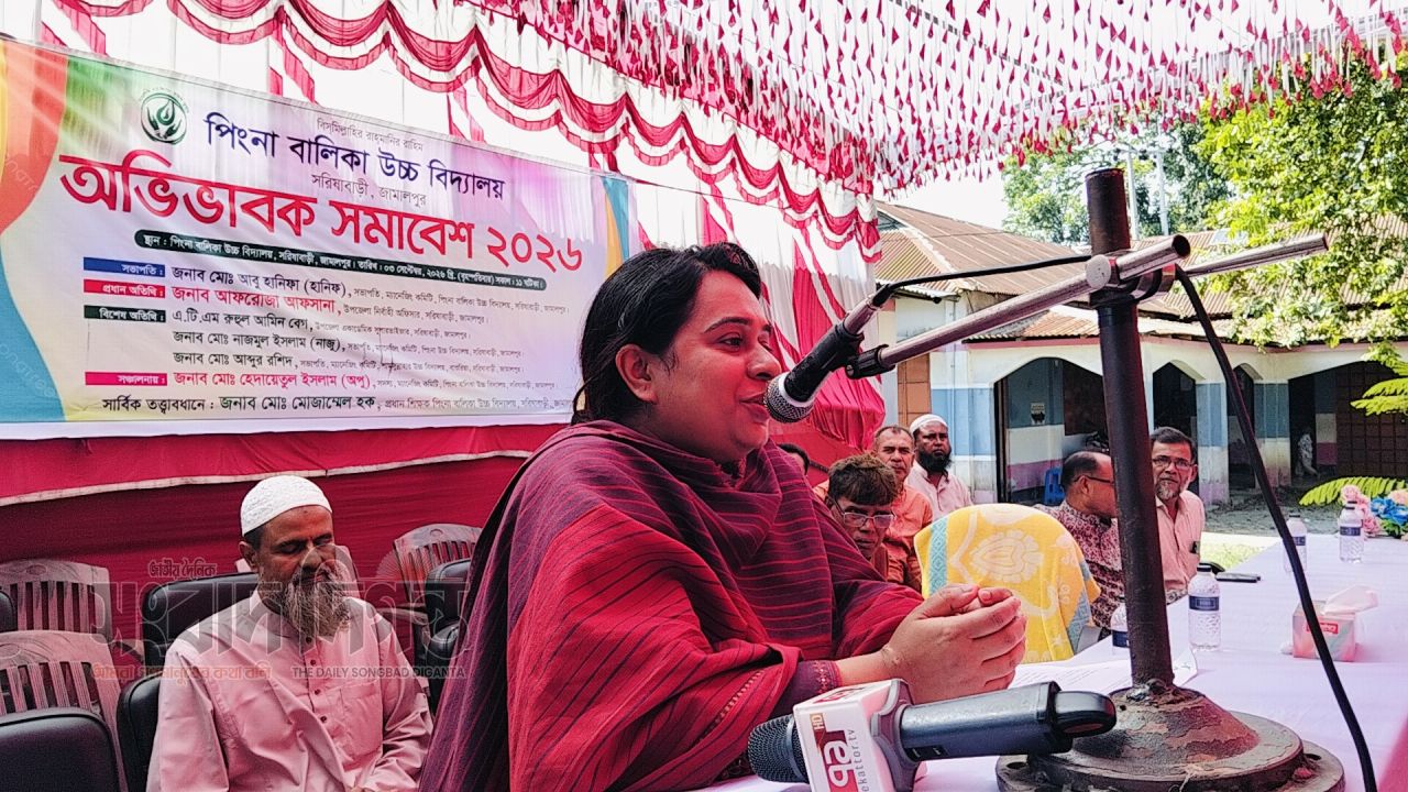 শিক্ষার মানোন্নয়নে বিদ্যালয়ে অভিভাবক সমাবেশ  
