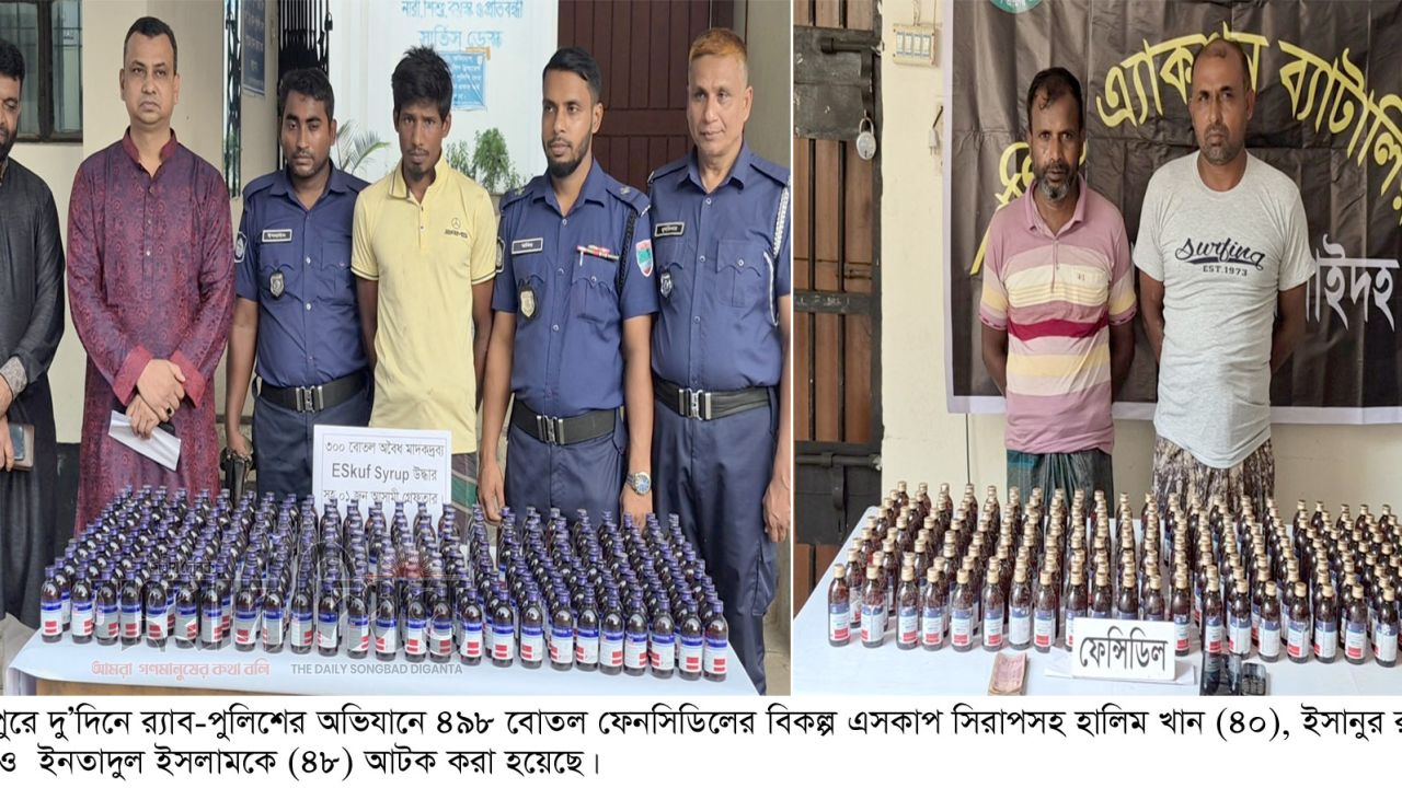 মহেশপুরে ৪৯৮ বোতল মাদকসহ আটক ৩