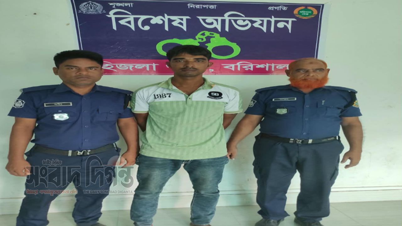 হিজলায় ৭ মামলার পরোয়ানাভুক্ত আসামি ইয়াসিন মাতুব্বার গ্রেফতার