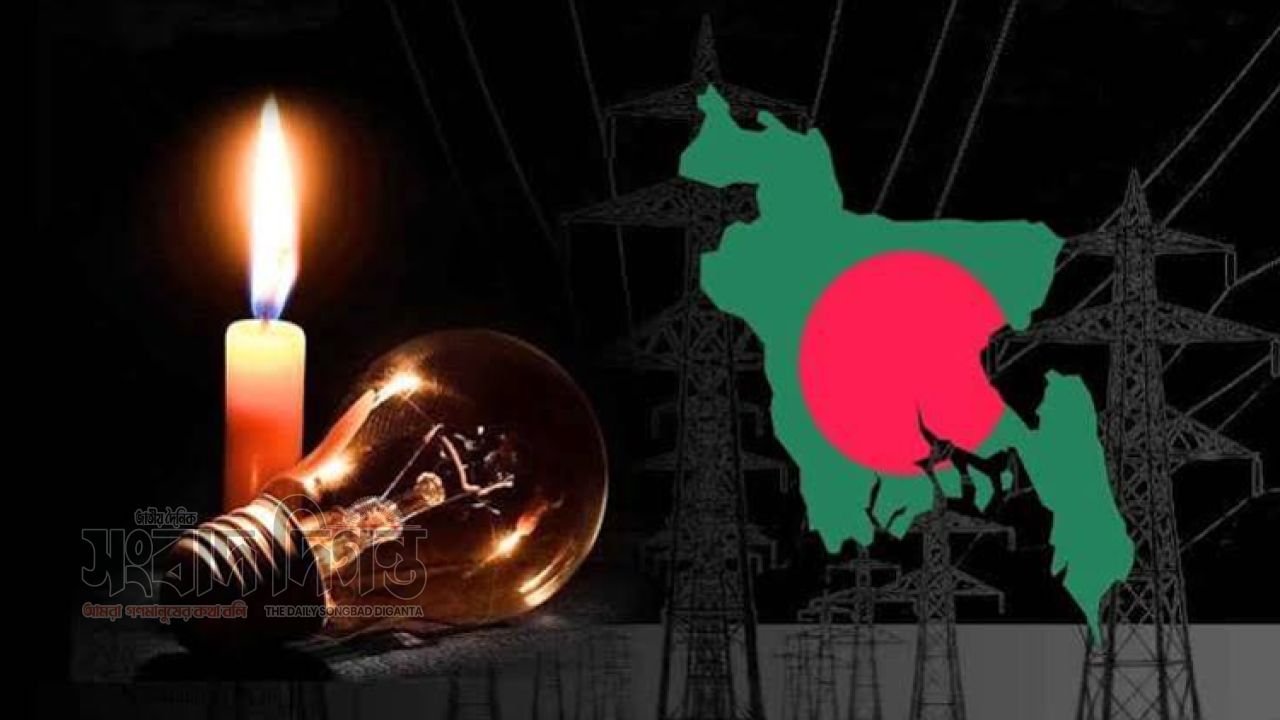 জ্বালানি সংকটে বাড়ছে বিদ্যুৎ খাতের লোকসান 