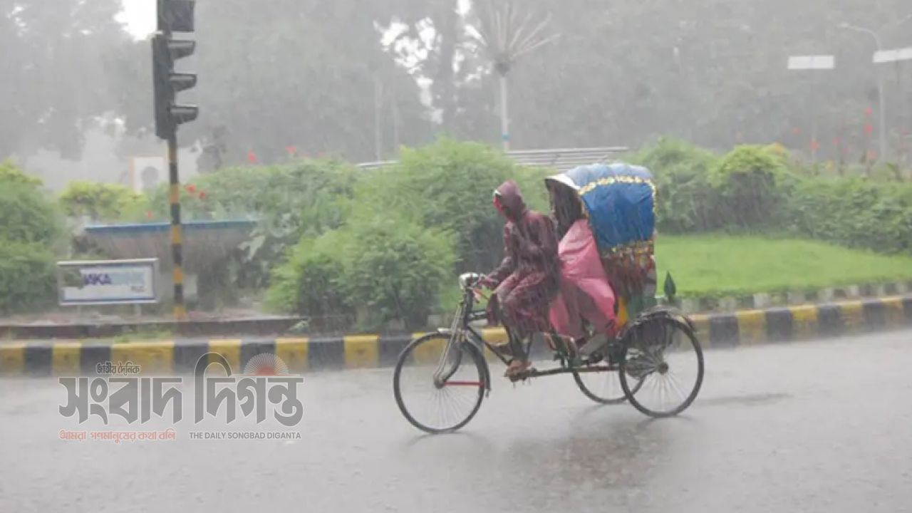 ৫ দিন বৃষ্টির পূর্বাভাস, কমতে পারে দিন-রাতের তাপমাত্রা 