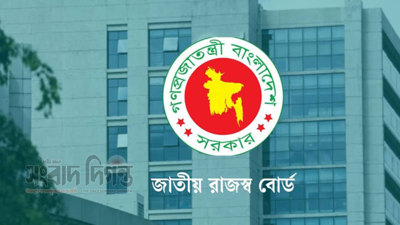 এনবিআর আন্দোলনে ২০ কর্মকর্তার দণ্ড মওকুফ 
