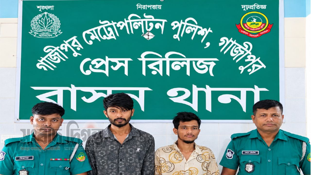 গাজীপুর বাসনে বিশেষ অভিযানে ইয়াবাসহ গ্রেপ্তার ২