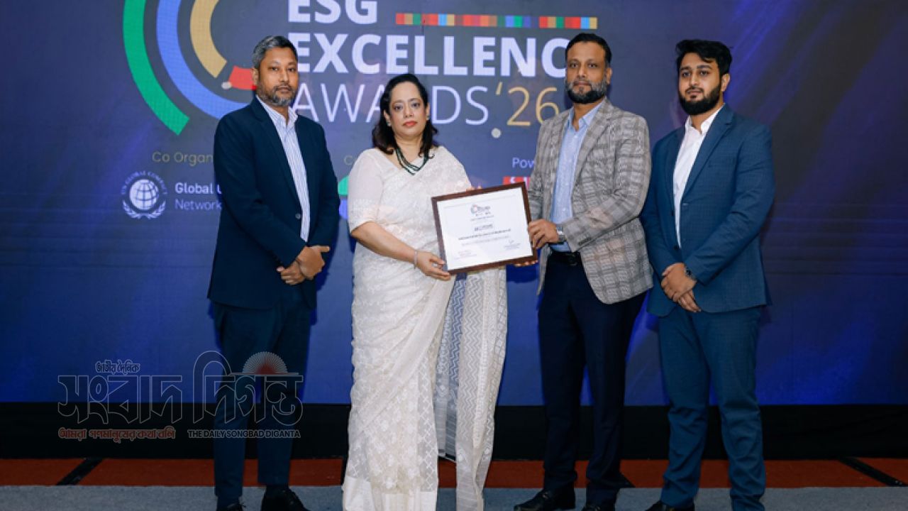 টেকসই উন্নয়নে আকিজের দুই পুরস্কার