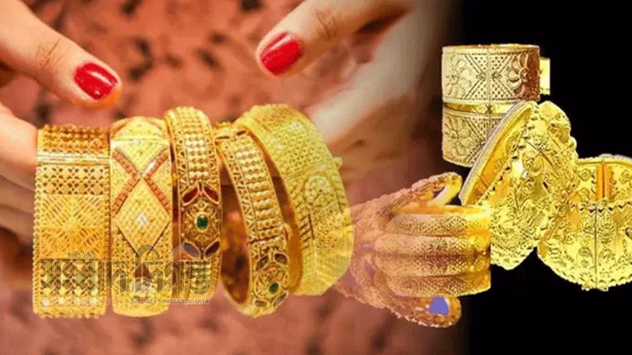 ভরিতে সোনা কমল ২ হাজার ২১৬ টাকা