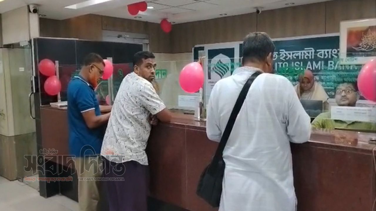 সম্মিলিত ইসলামী ব্যাংকের আমানত ফেরত শুরু 