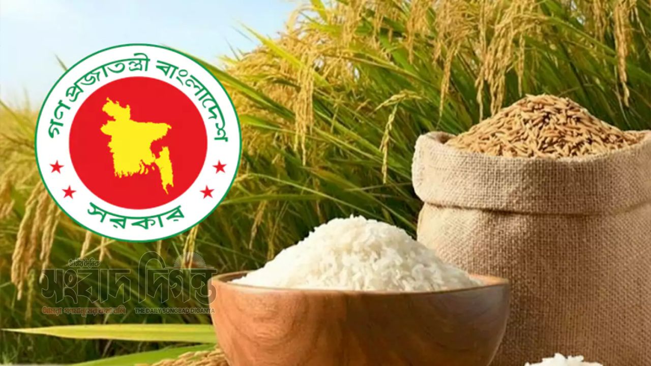 খাদ্য নিরাপত্তায় নজর, সুগন্ধি চাল রপ্তানিতে ৫০% কোটা কমল সরকার