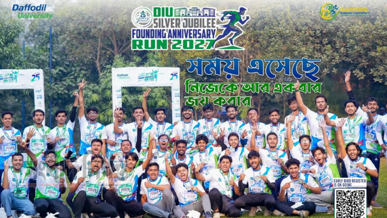 ড্যাফোডিলে জাতীয়-আন্তর্জাতিক সাফল্য অর্জনকারী অর্ধশতাধিক ক্রীড়াবিদ শিক্ষার্থীকে সম্মাননা