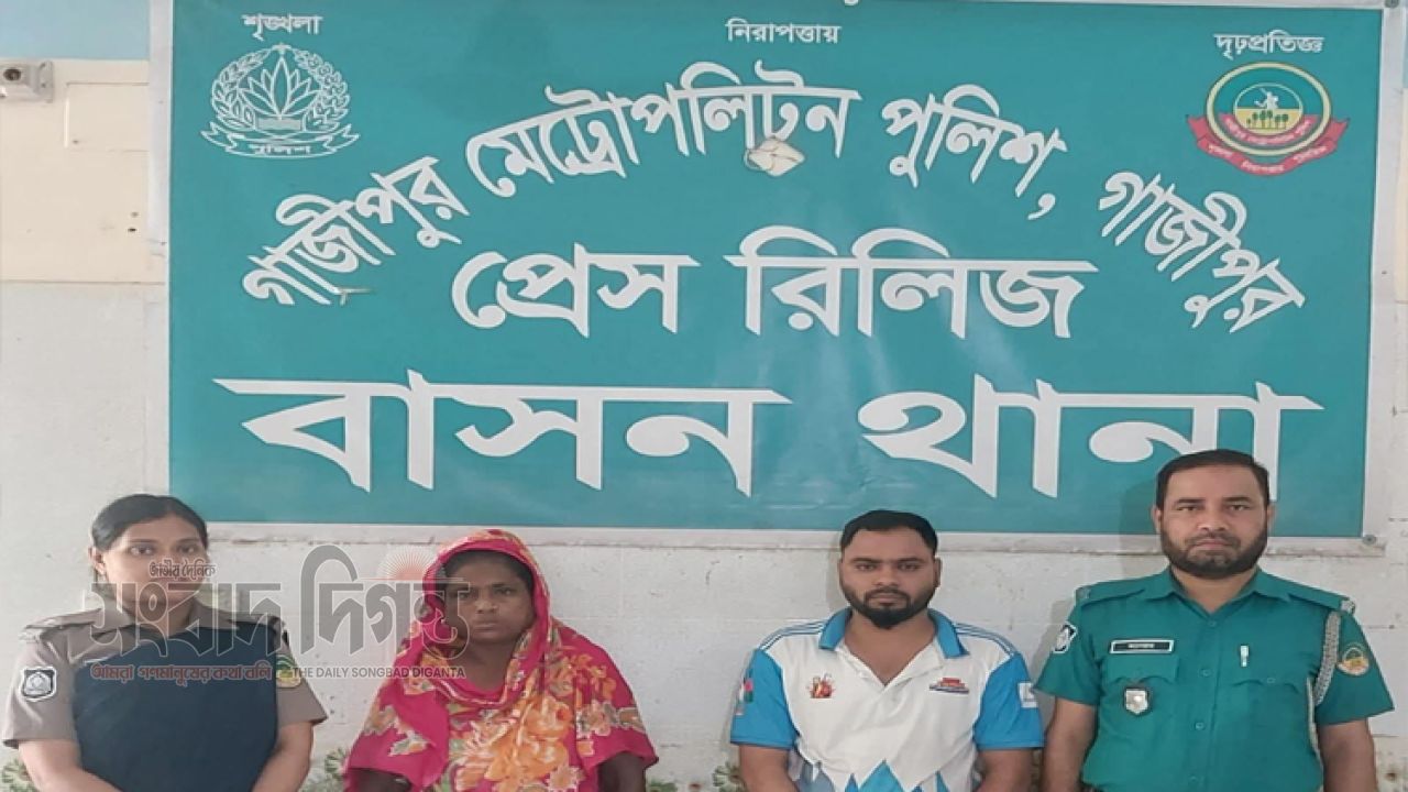 বাসন থানার বিশেষ অভিযানে মাদক মামলার আসামীসহ ৩ জন গ্রেফতার 