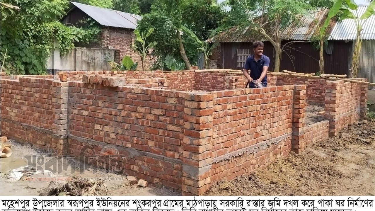 মহেশপুরে সরকারি জমি দখল করে পাকা ঘর নির্মান, ১০ পরিবার অবরুদ্ধ