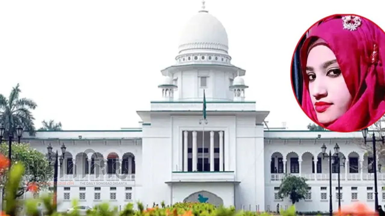 নুসরাত হত্যা মামলায় পূর্ণাঙ্গ রায় প্রকাশ, ২ জনের মৃত্যুদণ্ড বহাল 