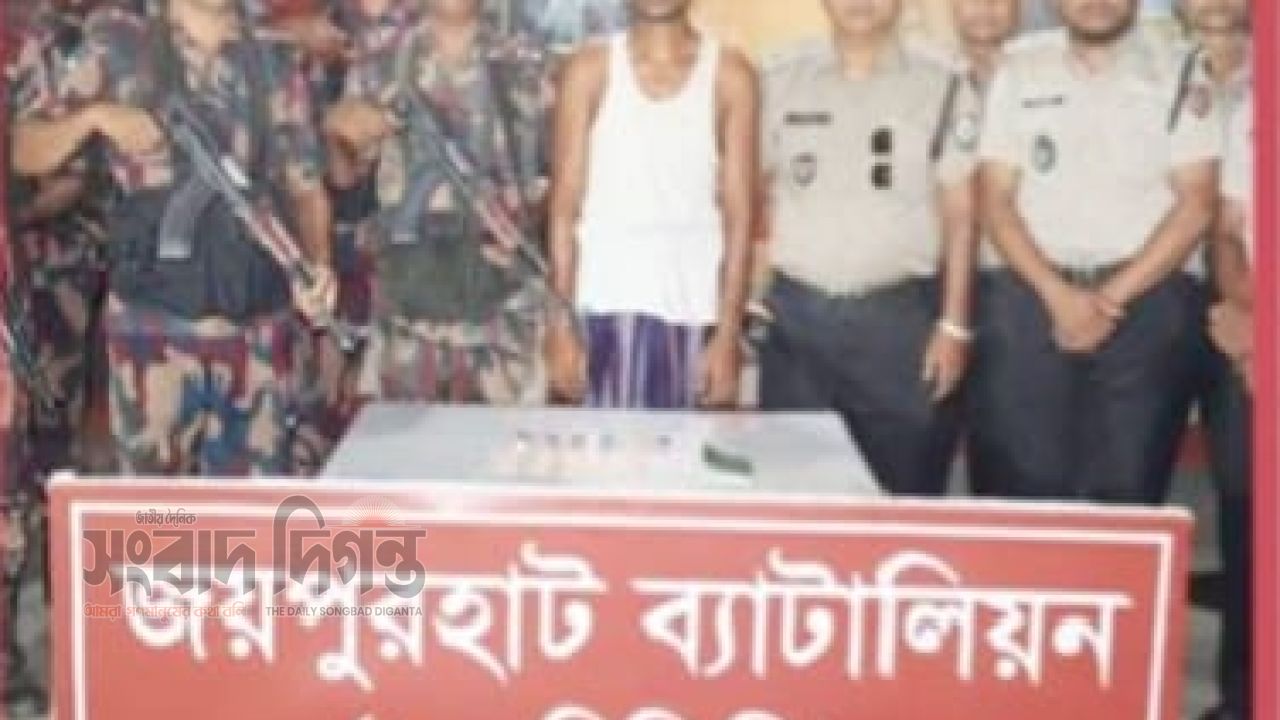পাঁচবিবিতে যৌথ বাহিনীর অভিযানে ১০০ ট্যাপেন্টাডলসহ মাদক ব্যবসায়ী আটক 