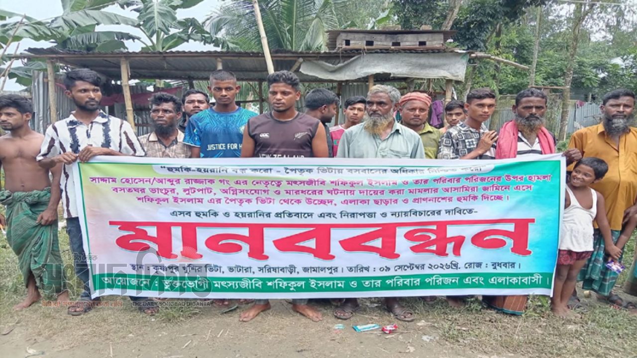 আসামির জামিনের পর প্রতিপক্ষের মানববন্ধন, আদালত-প্রশাসনকে প্রশ্নবিদ্ধ করার অভিযোগ 