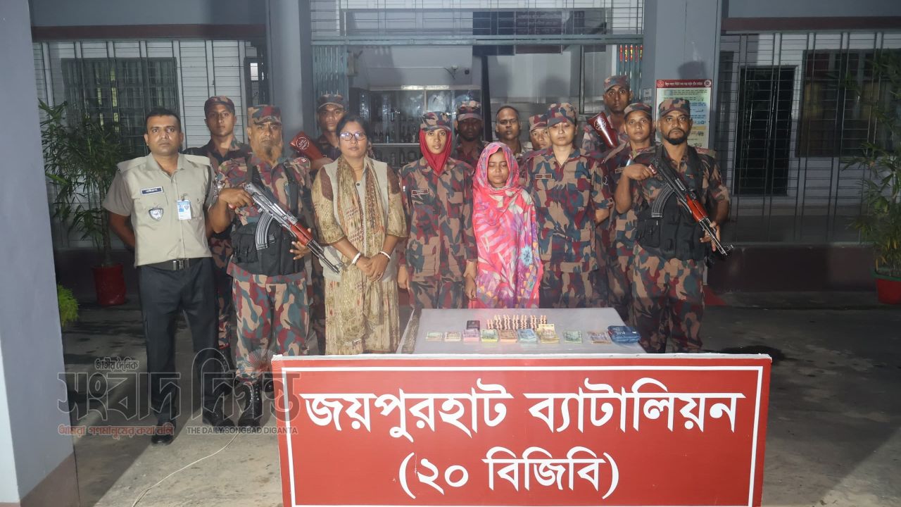 পাঁচবিবিতে বিজিবি-ডিএনসির যৌথ অভিযান, ট্যাপেন্টাডলসহ নারী আটক 