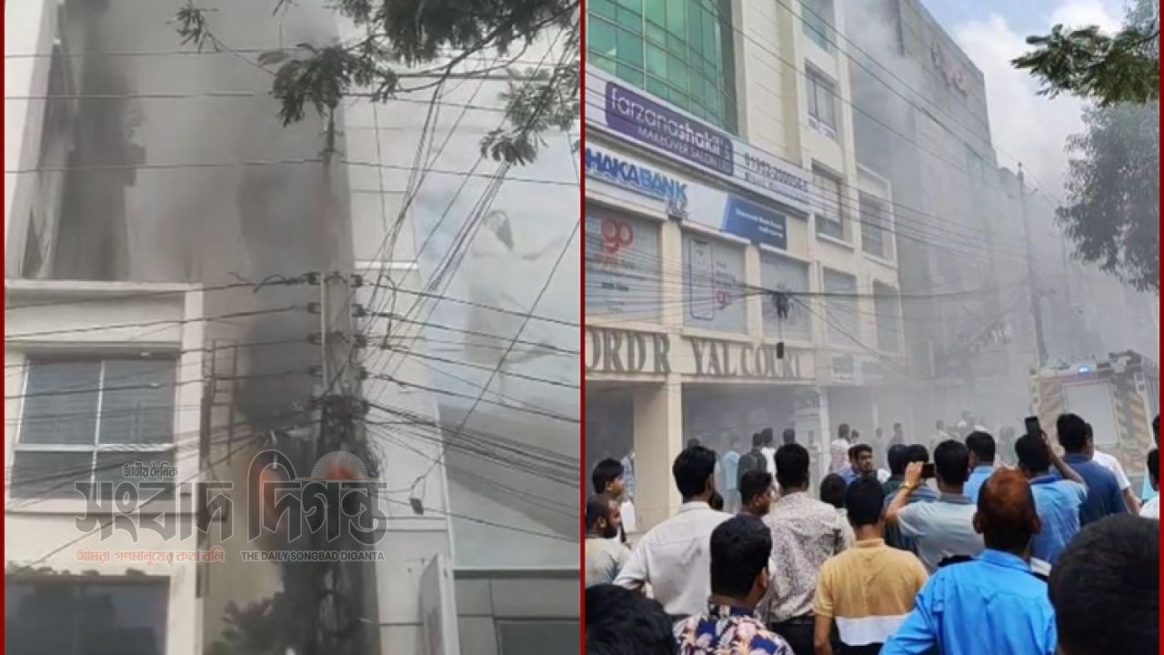 ধানমণ্ডি ২৭ নম্বরে ছয়তলা ভবনে আগুন, নিয়ন্ত্রণে ৪ ইউনিট 