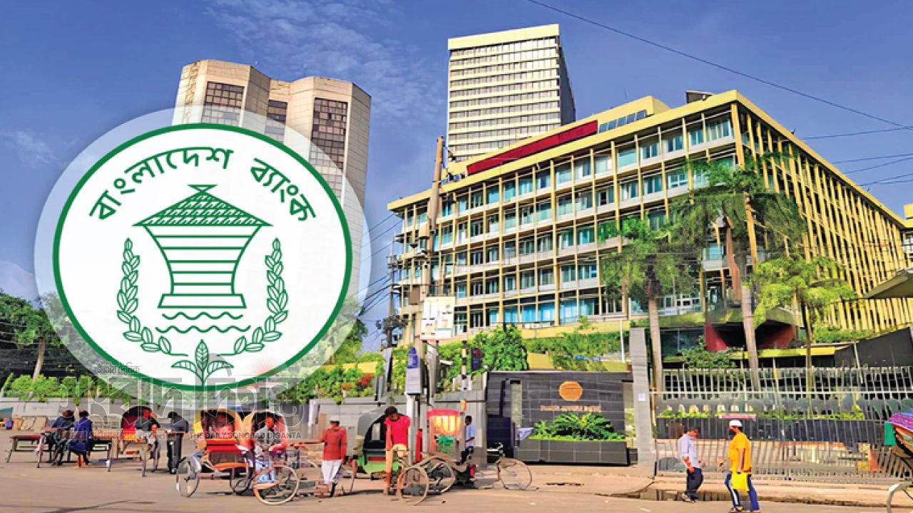 জরুরি বিল মেটাতে ১০ হাজার টাকা পর্যন্ত ঋণ দেবে ব্যাংক
