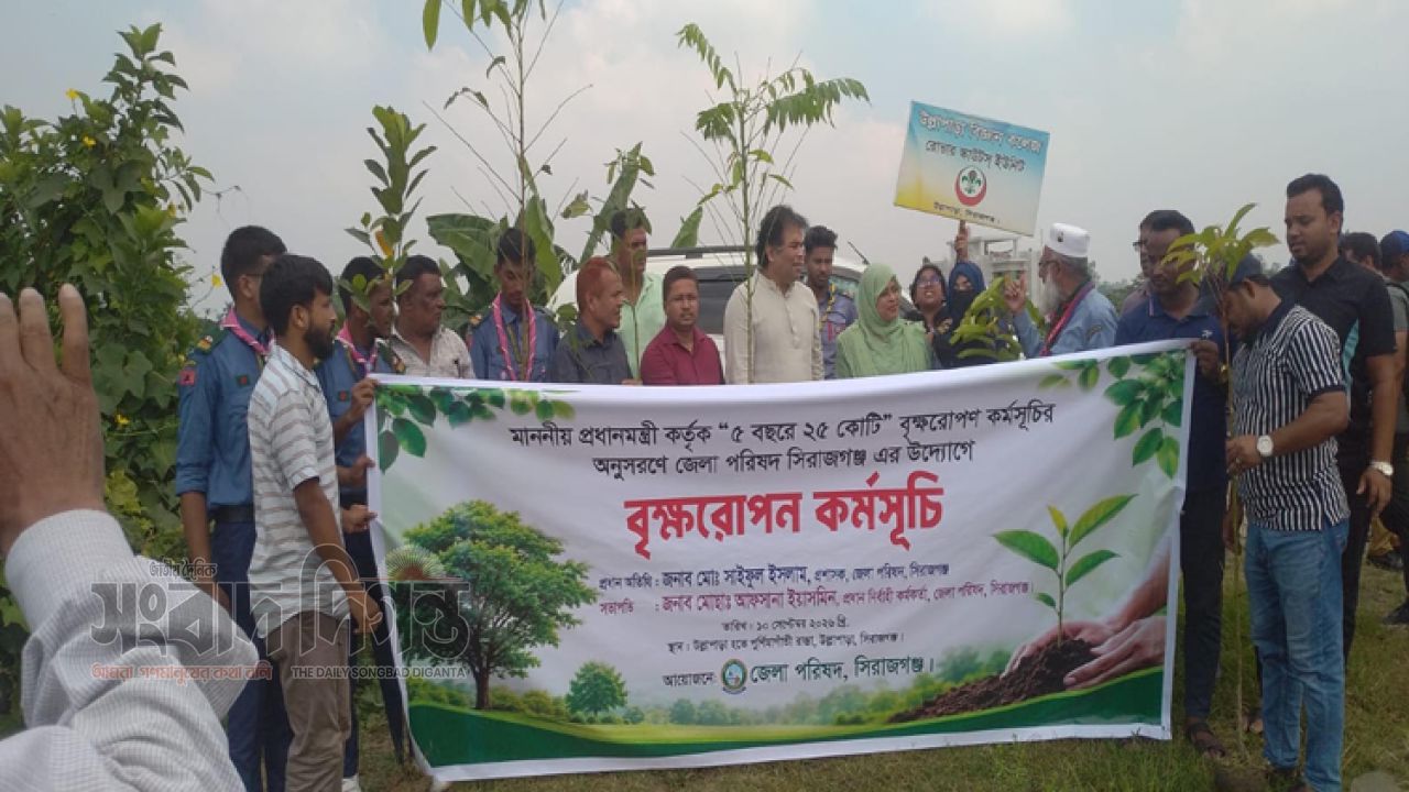 উল্লাপাড়ায় জেলা পরিষদের উদ্যোগে তিনদিন ব্যাপী বৃক্ষরোপণ কর্মসূচির উদ্বোধন