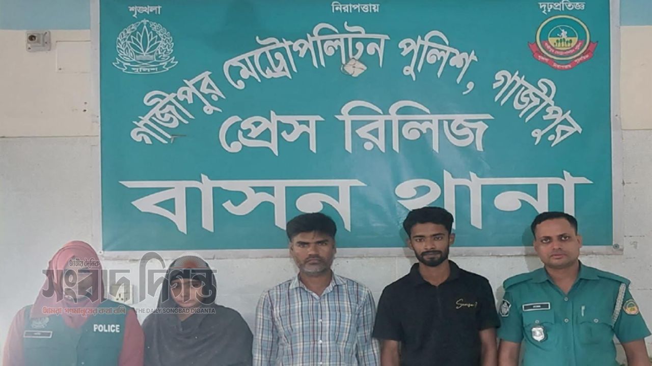 বাসন থানার বিশেষ অভিযানে ৩ আসামি গ্রেফতার, আদালতে প্রেরণ 