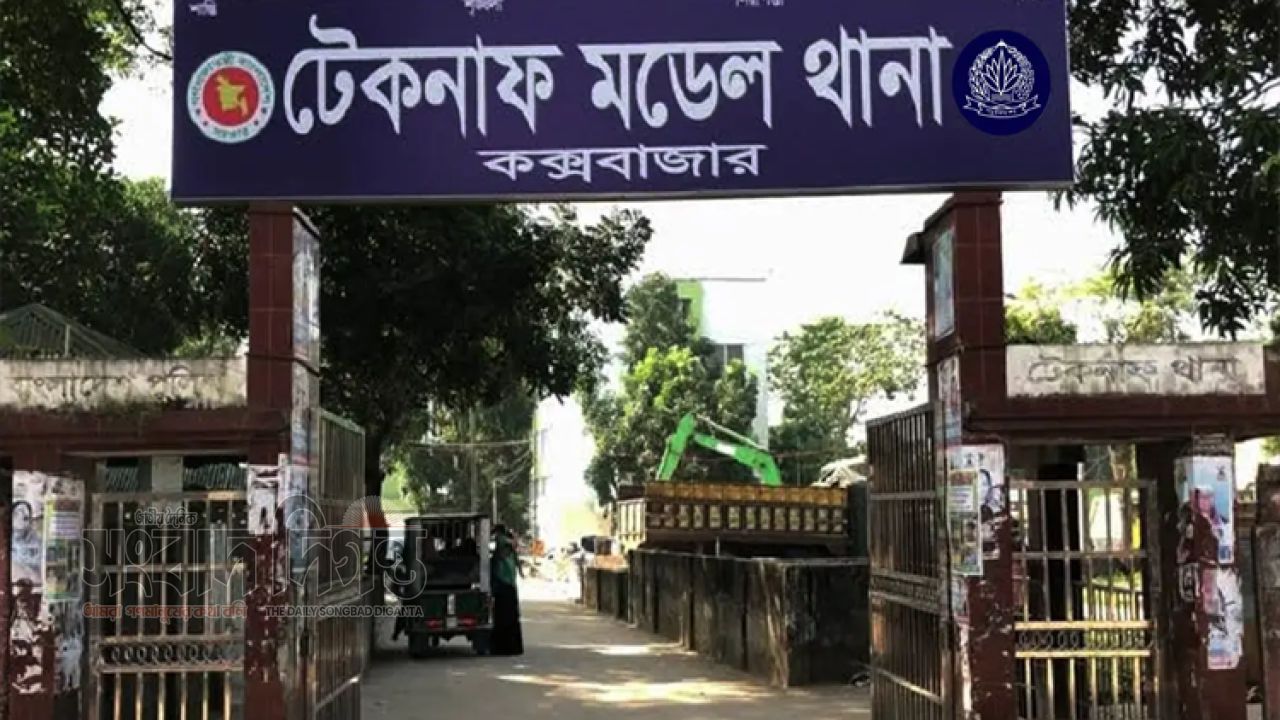 টেকনাফে ছেলের ছুরিকাঘাতে বাবার মৃত্যু, ঘটনার পর অভিযুক্ত পলাতক