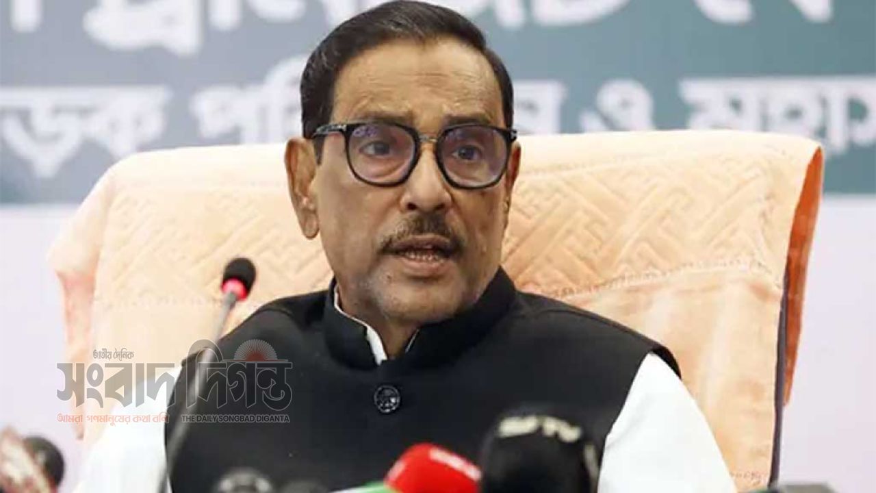 ওবায়দুল কাদেরসহ আওয়ামী লীগের সাত নেতার মানবতাবিরোধী অপরাধের মামলার রায় কাল