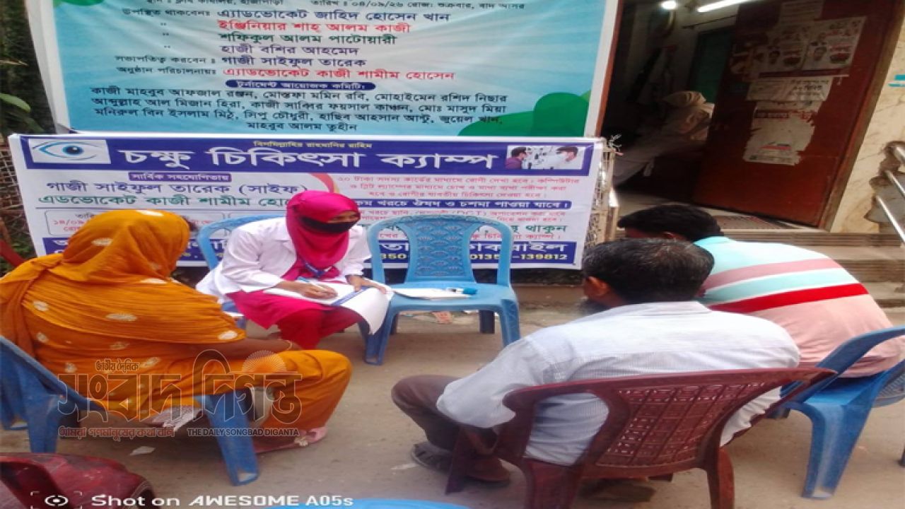 দাবানল সংসদের উদ্যোগে চক্ষু চিকিৎসা ক্যাম্প, সেবা পেলেন স্থানীয়রা