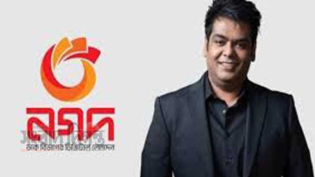 নগদের সাবেক এমডি মিশুকসহ সংশ্লিষ্টদের শেয়ার অবরুদ্ধ 