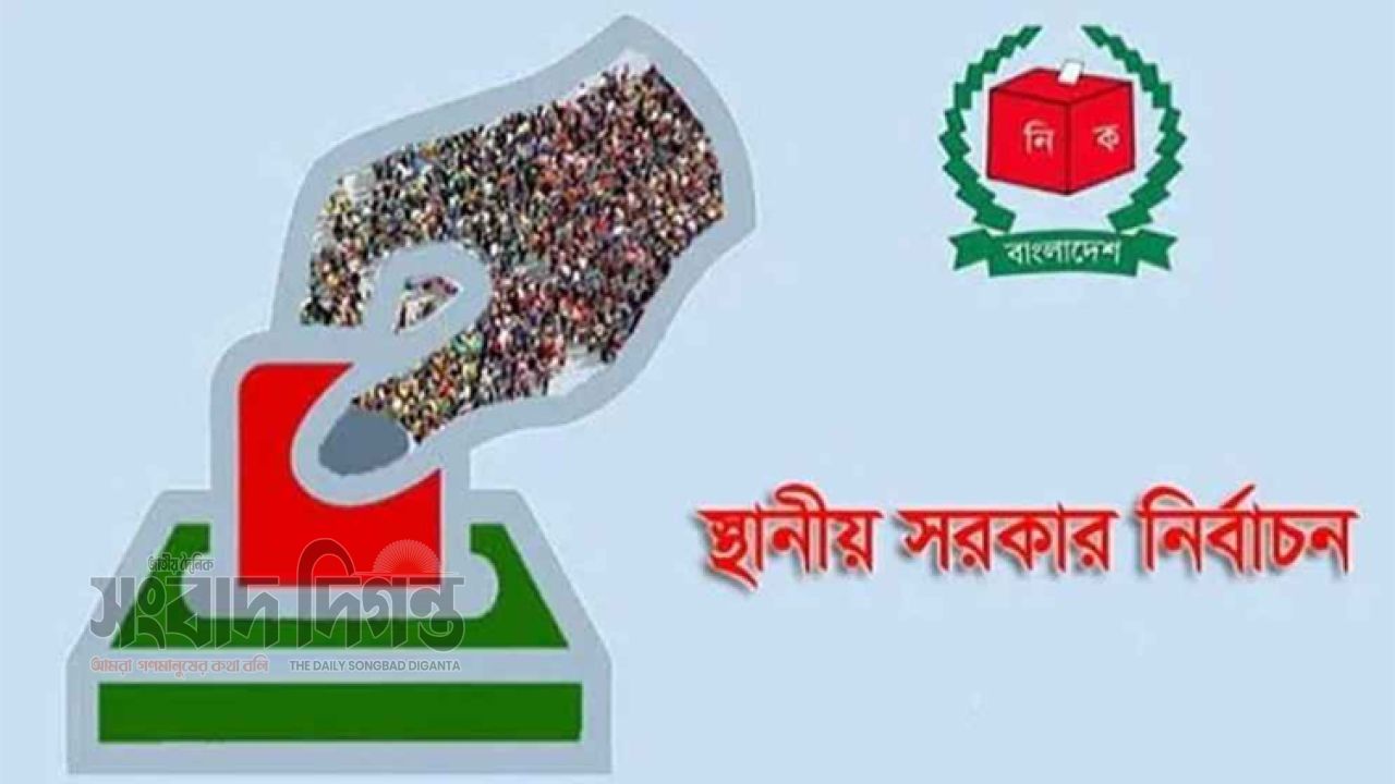 নির্বাচনের মাঠ প্রস্তুতিতে ইসি, বৃহস্পতিবার ২৬ মন্ত্রণালয়-সংস্থার সঙ্গে গুরুত্বপূর্ণ বৈঠক