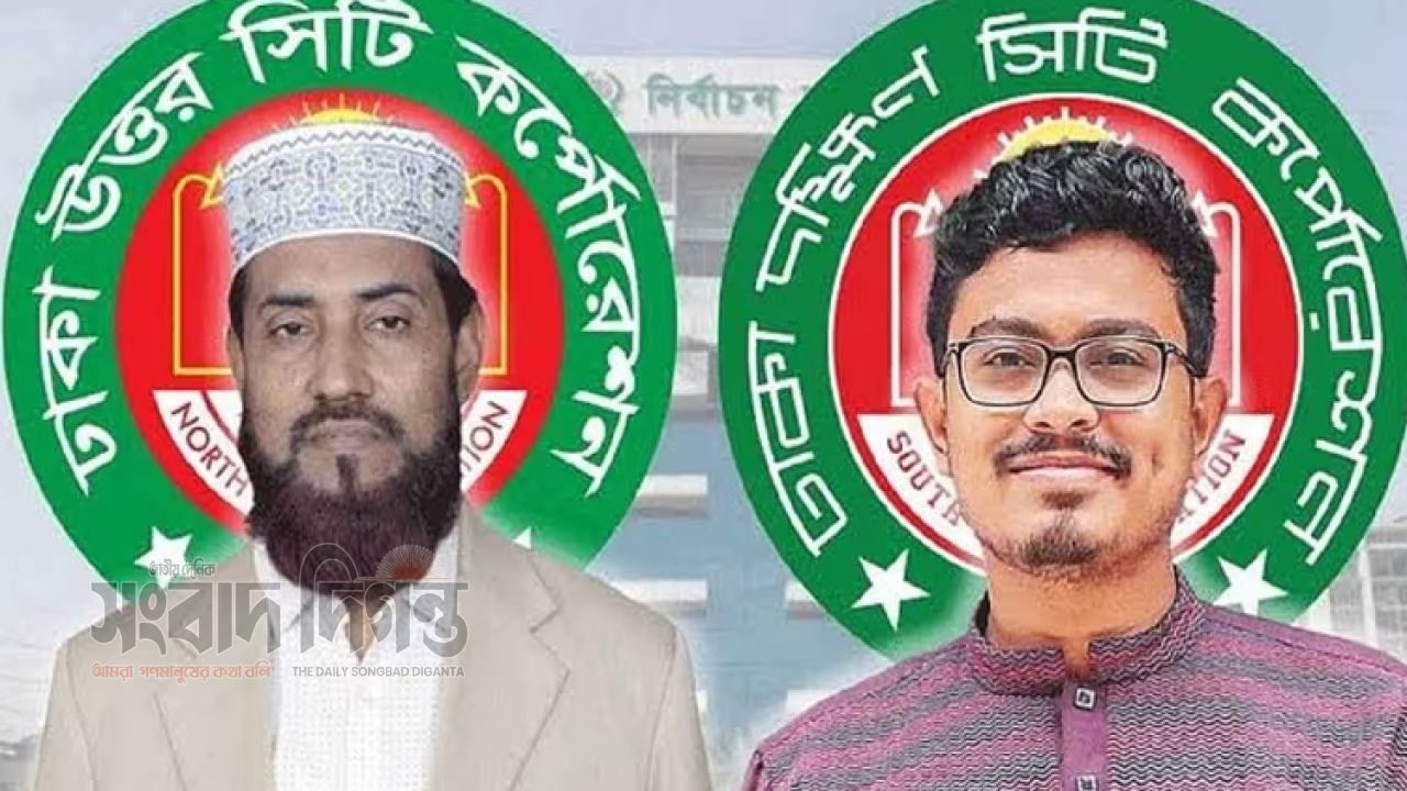 ঢাকার দুই সিটিতে জামায়াতের প্রার্থী সেলিম ও সাদিক