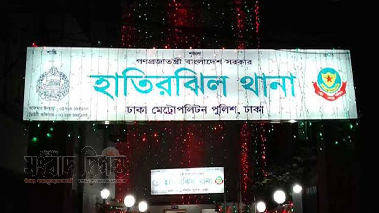 হাতিরঝিলে মিলল পুলিশের খোয়া যাওয়া শটগান উদ্ধার