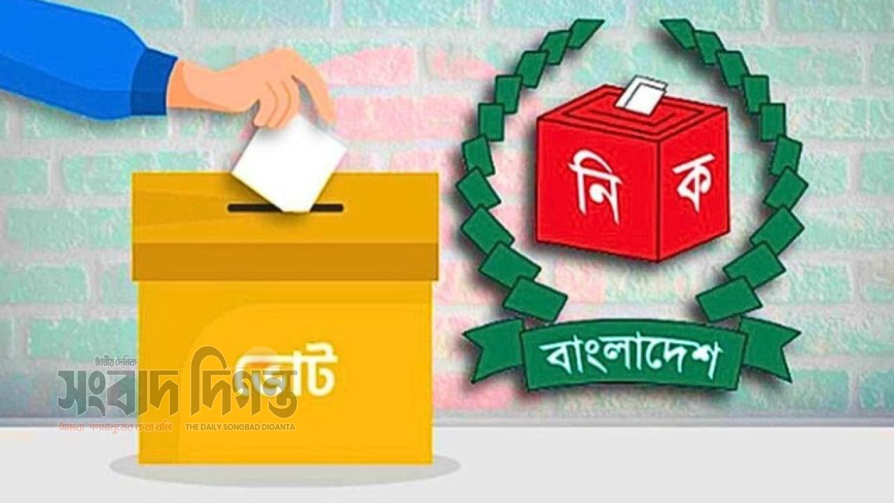 নির্বাচনের নিরাপত্তা পরিকল্পনা নিয়ে ২১ সেপ্টেম্বর বৈঠকে ইসি 
