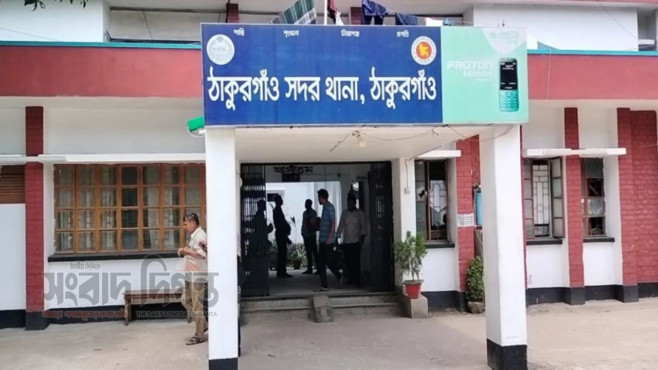 ঠাকুরগাঁওয়ে পরিত্যক্ত ঘরে জুয়া ৪ পুলিশ সদস্য গ্রেপ্তার