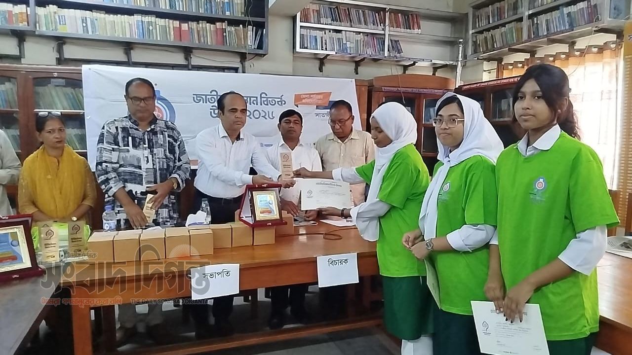 সাতক্ষীরায় বিজ্ঞান বিতর্ক উৎসব, চ্যাম্পিয়ন সরকারি উচ্চ বিদ্যালয় 
