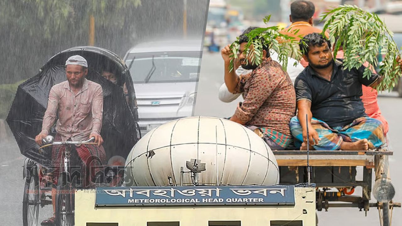 বিভিন্ন স্থানে বৃষ্টির সঙ্গে কমতে পারে গরম