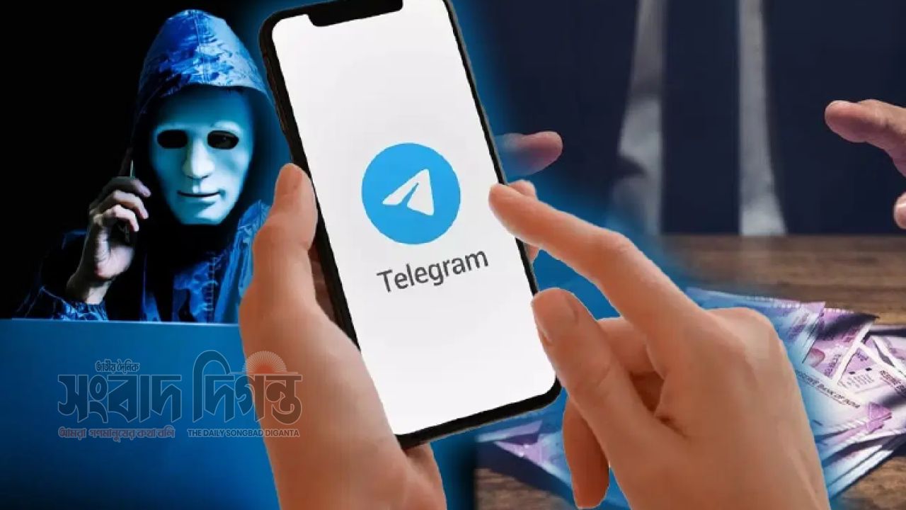 টেলিগ্রামে চাকরির প্রলোভন দিয়ে ৯৪ লাখ টাকা আত্মসাৎ