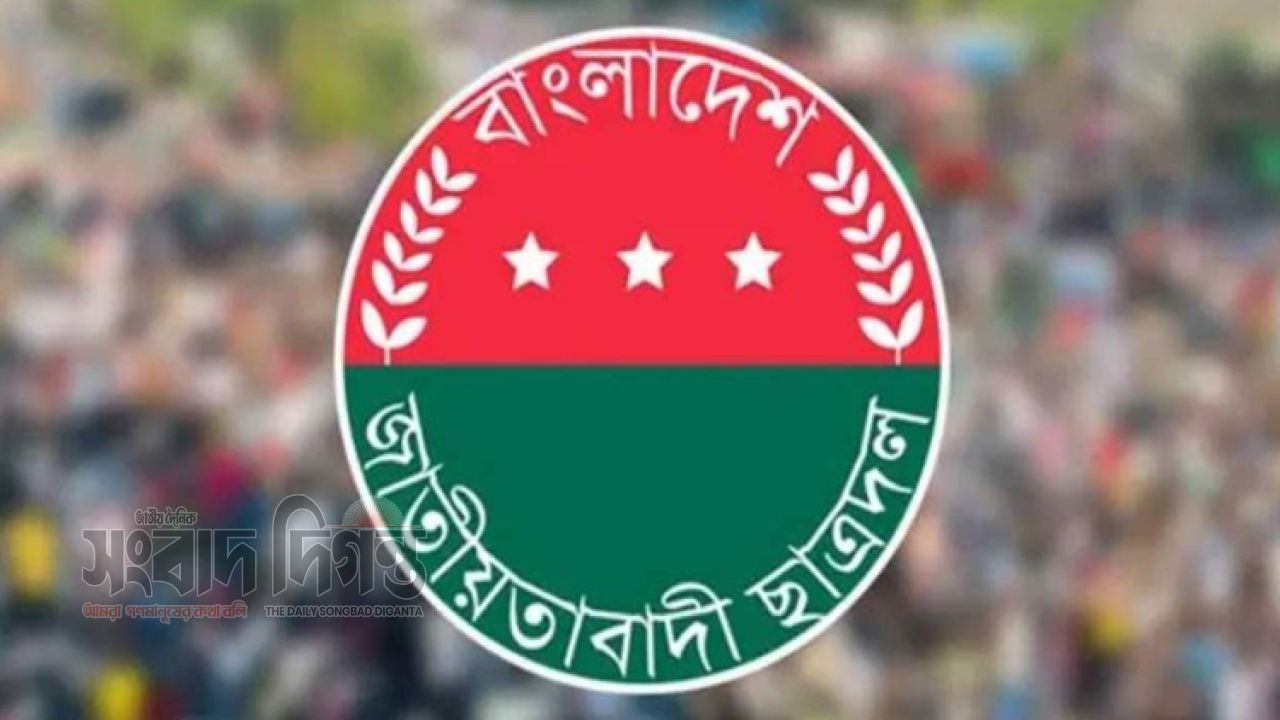 ঢাকা কমিউনিটি মেডিকেল কলেজে ছাত্রদলের কমিটি ঘোষণা 