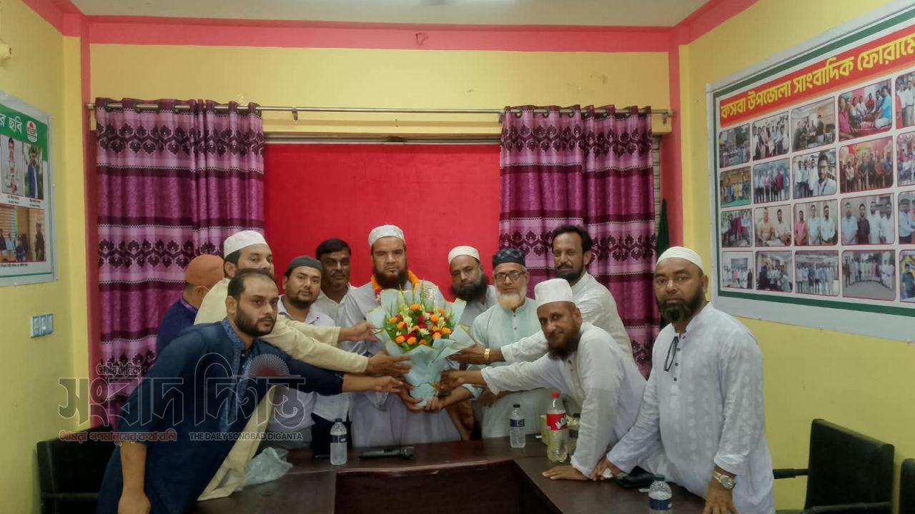 ২২ বছর পর ভোটে জেলা কাজী সমিতির সভাপতি কসবার কাজী ইয়াহিয়া মাসুদ 