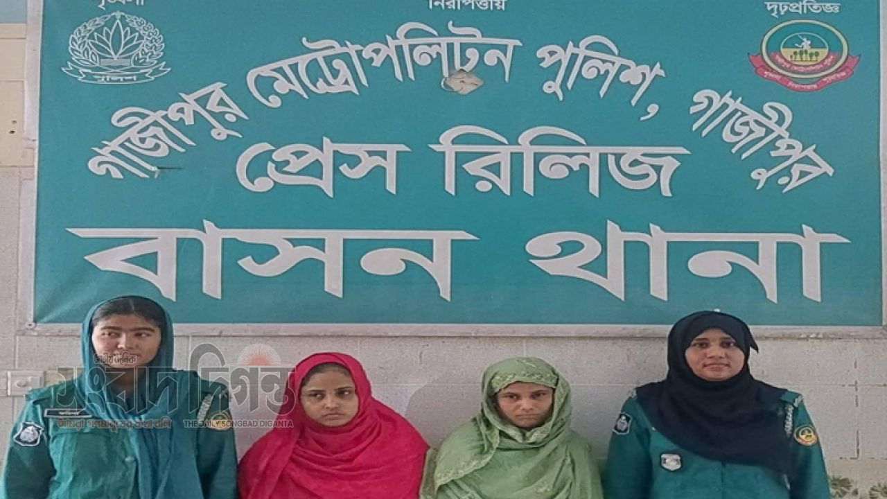 বাসন থানার বিশেষ অভিযানে ৯ জন গ্রেফতার, আদালতে প্রেরণ 