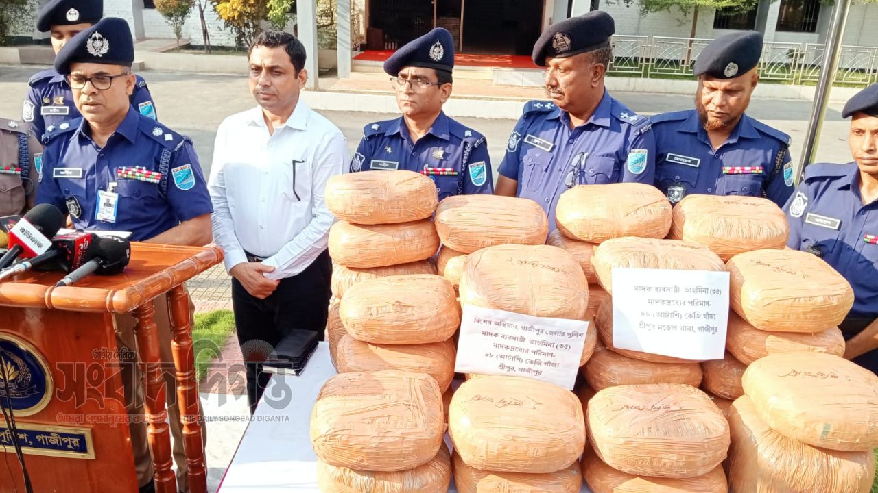 গাজীপুরে ৮৮ কেজি গাঁজাসহ মাদক নারী কারবারি গ্রেপ্তার