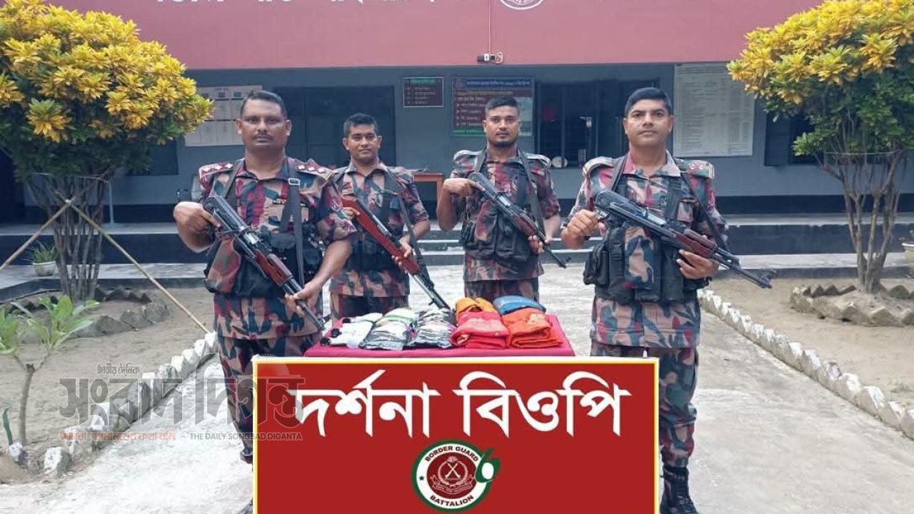 মেহেরপুর ও চুয়াডাঙ্গা  সীমান্তে মাদকসহ ৮১ লক্ষাধিক টাকার ভারতীয় মালামাল জব্দ