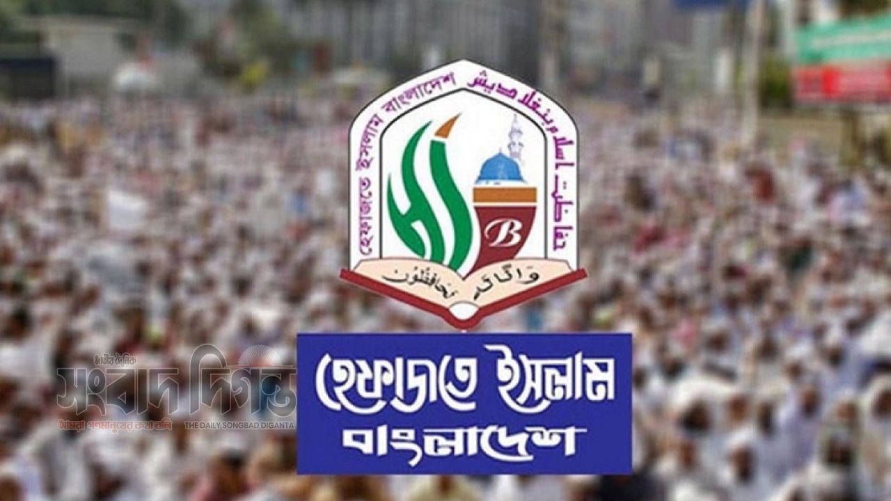 হাফেজদের ‘নেক্সাস’ বই উপহার নিয়ে হেফাজতের ক্ষোভ 
