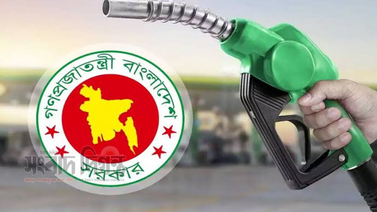 আবারও বাড়ল জ্বালানি তেলের দাম 