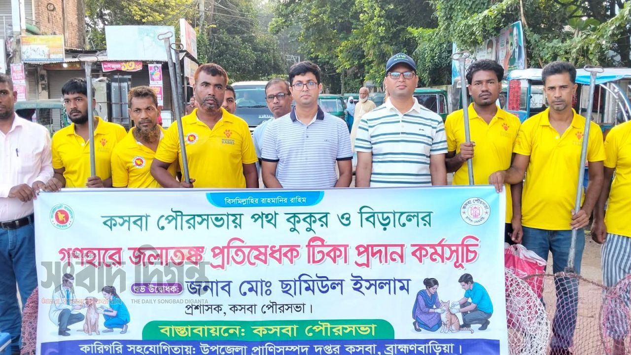 কসবায় পথে কুকুর-বিড়ালের গণটিকাদান কর্মসূচি উদ্বোধন ইউএনও ছামিউল ইসলামের 